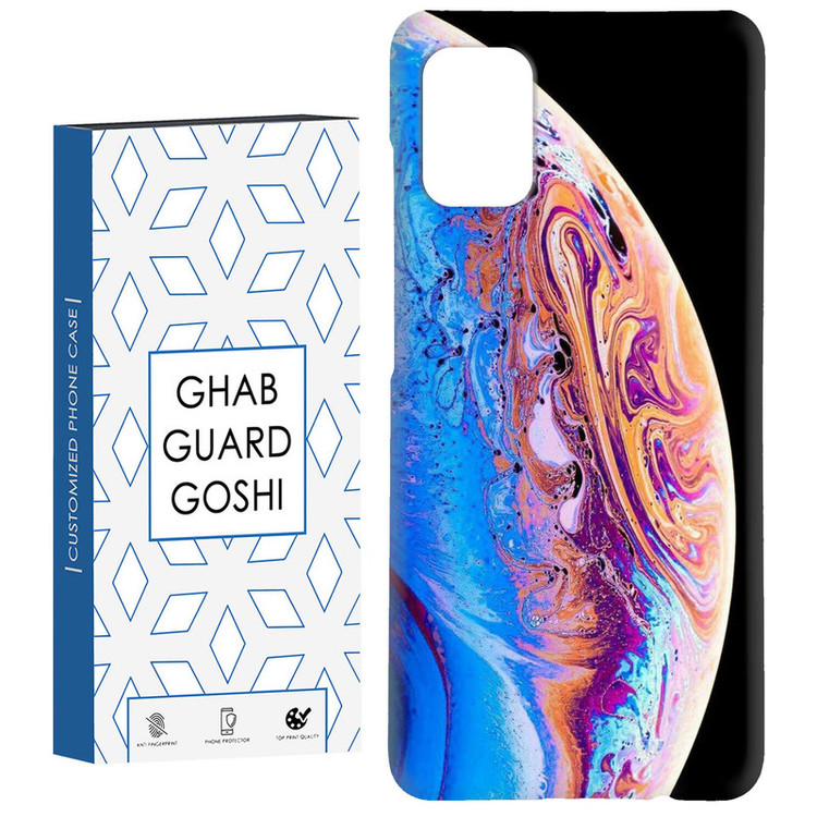 کاور قاب گارد گوشی طرح سیاره کد Dimo-100 مناسب برای گوشی موبایل سامسونگ Galaxy A51