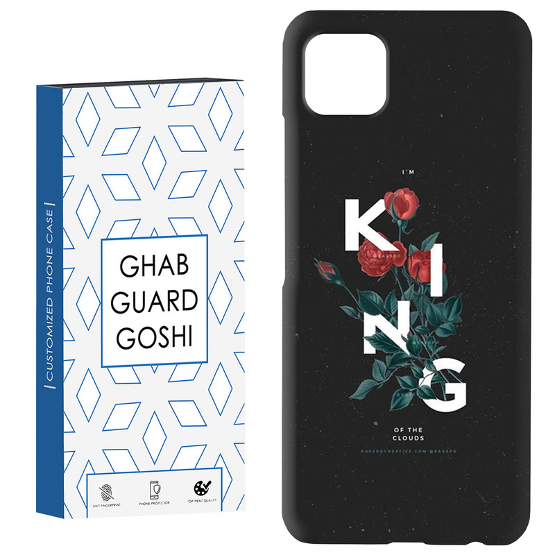 کاور قاب گارد گوشی طرح گینگ کد Dimo-620 مناسب برای گوشی موبایل سامسونگ  GALAXY A22 5G