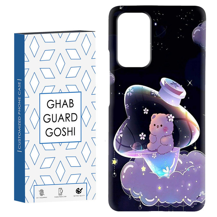 کاور قاب گارد گوشی طرح خرس فانتری کد Dimo-052 مناسب برای گوشی موبایل شیائومی Redmi Note 9 4G / Redmi 9T