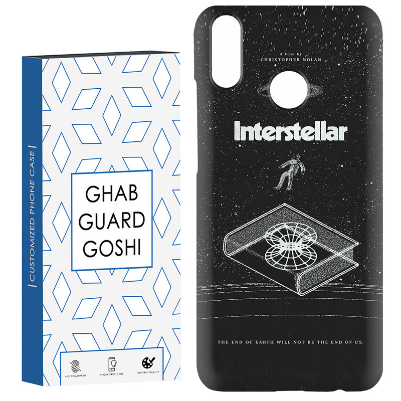 کاور قاب گارد گوشی طرح interstellar کد Dimo-230 مناسب برای گوشی موبایل هوآوی Y9 2019