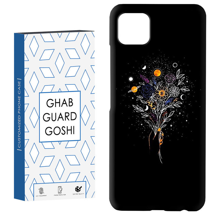 کاور قاب گارد گوشی طرح گل کد Dimo-452 مناسب برای گوشی موبایل سامسونگ GALAXY A22 5G