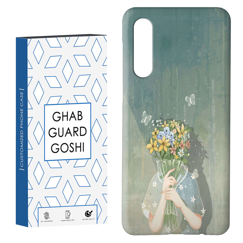 کاور قاب گارد گوشی طرح دخترانه کد Dimo-204 مناسب برای گوشی موبایل سامسونگ GALAXY A50 / A30s