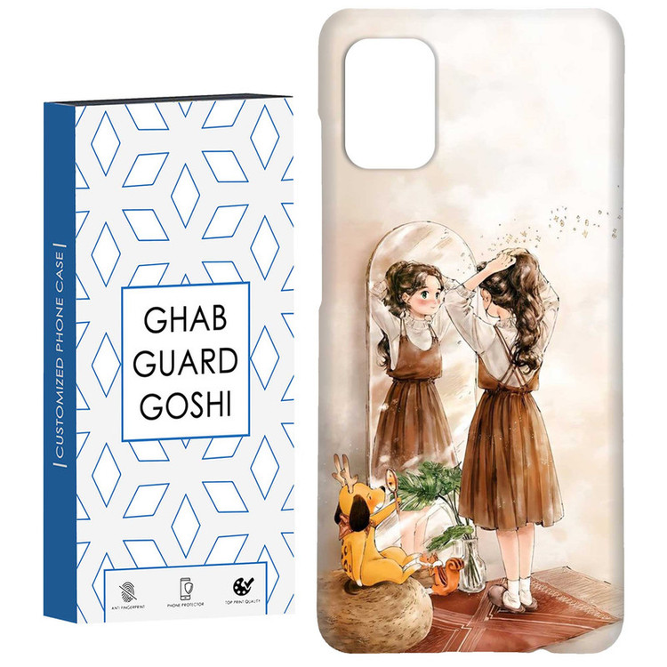کاور قاب گارد گوشی طرح دخترانه کد Dimo-019 مناسب برای گوشی موبایل سامسونگ Galaxy A51