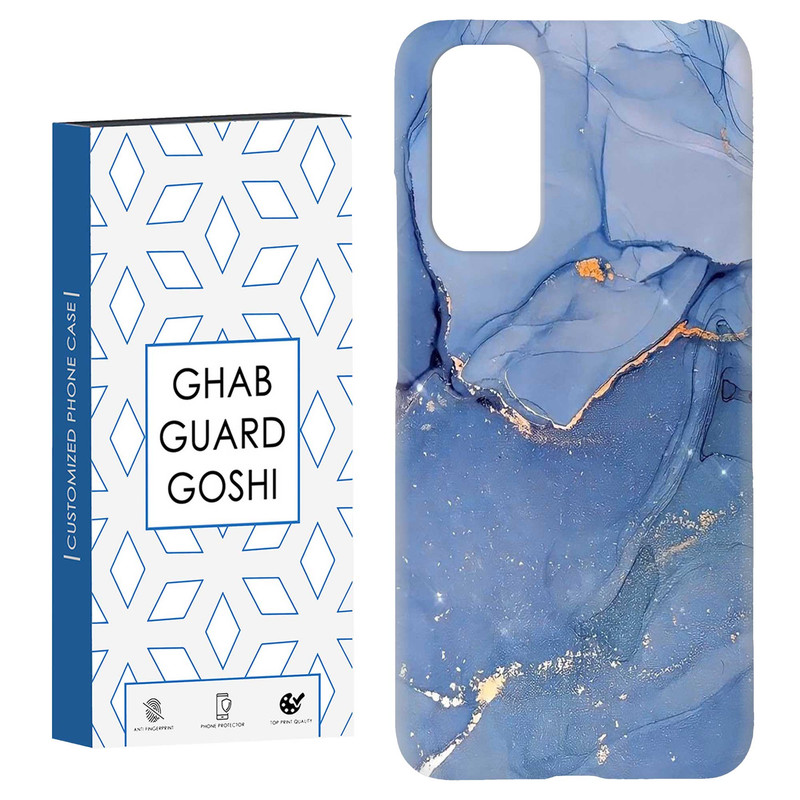 کاور قاب گارد گوشی طرح سنگ مرمر کد Dimo-033 مناسب برای گوشی موبایل شیائومی Redmi Note 11 4G / Note 11S 4G