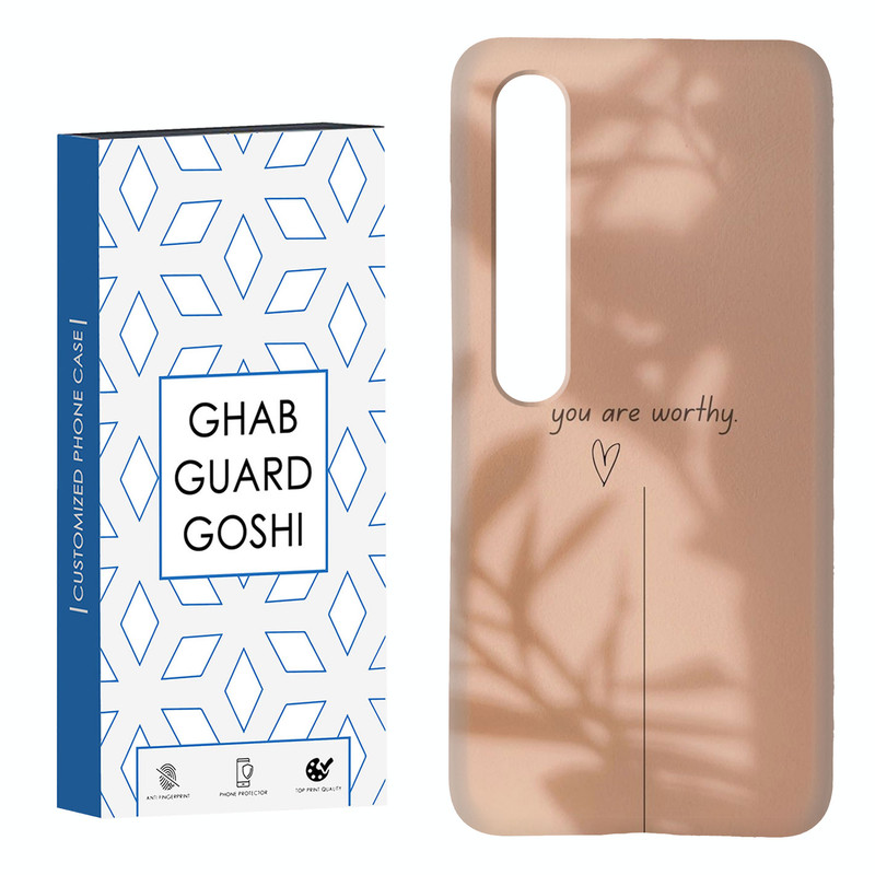 کاور قاب گارد گوشی طرح مینیمال کد Dimo-249 مناسب برای گوشی موبایل شیائومی Mi 10 / Mi 10 pro