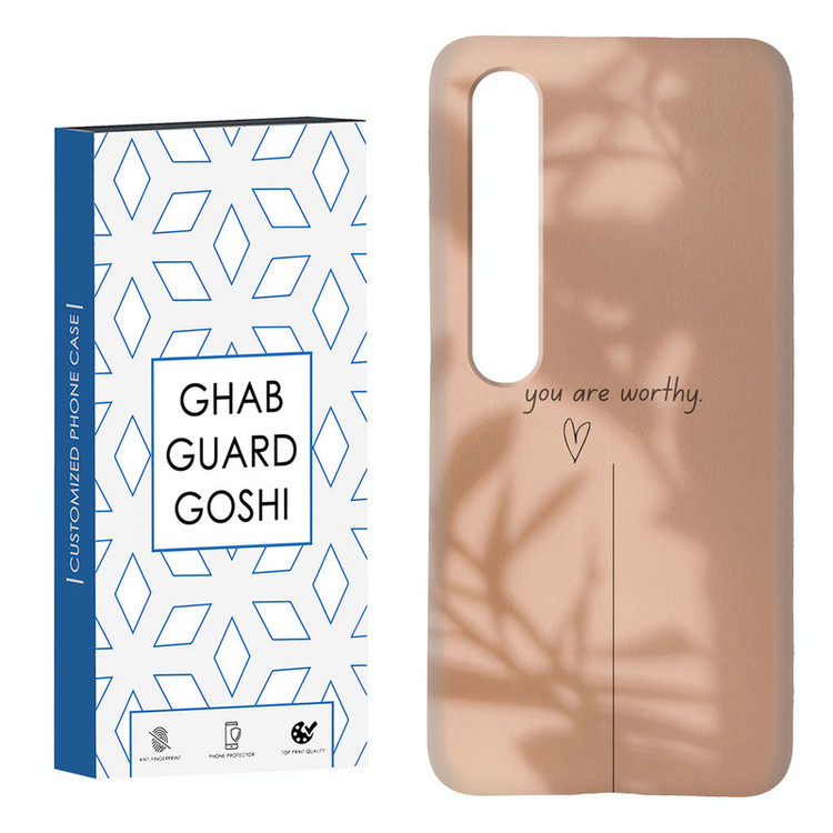 کاور قاب گارد گوشی طرح مینیمال کد Dimo-249 مناسب برای گوشی موبایل شیائومی Mi 10 / Mi 10 pro