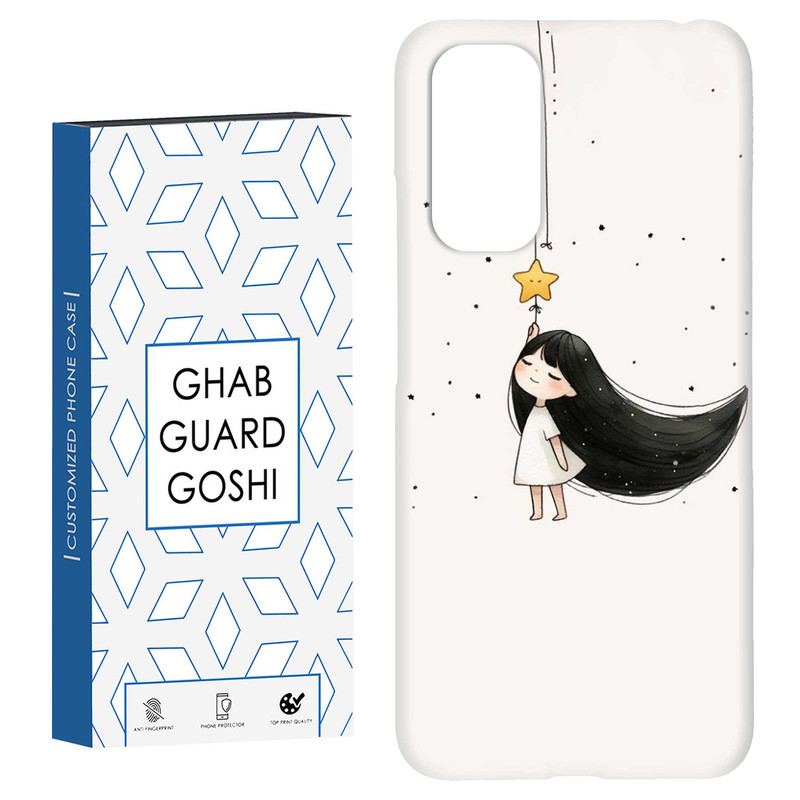 کاور قاب گارد گوشی طرح دخترانه کد Dimo-332 مناسب برای گوشی موبایل شیائومی Redmi Note 11 4G / Note 11S 4G