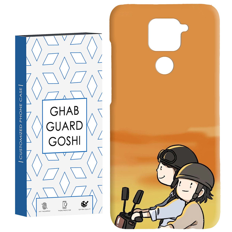 کاور قاب گارد گوشی طرح عاشقانه کد Dimo-285 مناسب برای گوشی موبایل شیائومی Redmi Note 9