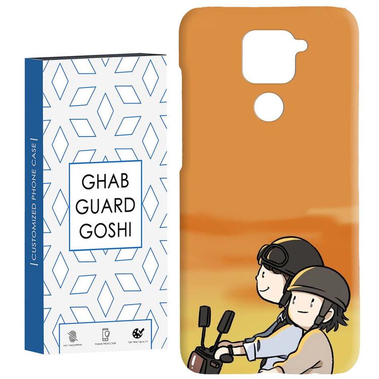 کاور قاب گارد گوشی طرح عاشقانه کد Dimo-285 مناسب برای گوشی موبایل شیائومی Redmi Note 9