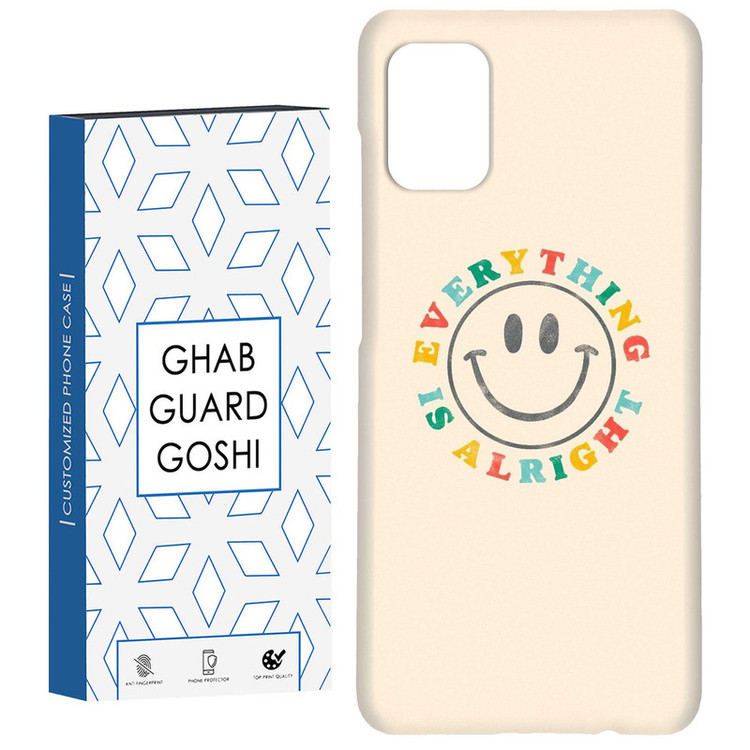 کاور قاب گارد گوشی طرح خوشحال کد Dimo-247 مناسب برای گوشی موبایل سامسونگ Galaxy A71