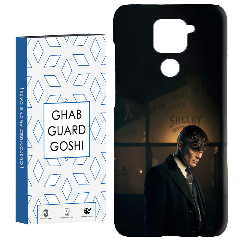 کاور قاب گارد گوشی طرح پیکی بلاندرز کد Dimo-232 مناسب برای گوشی موبایل شیائومی Redmi Note 9