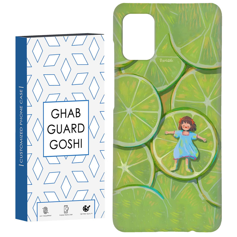 کاور قاب گارد گوشی طرح دختر لیمویی کد Dimo-258 مناسب برای گوشی موبایل سامسونگ Galaxy A71