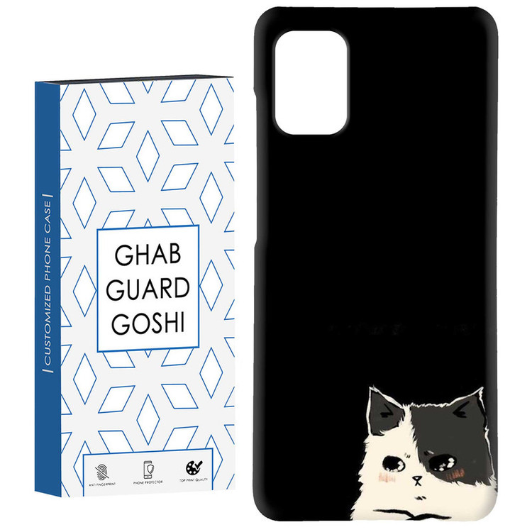 کاور قاب گارد گوشی طرح گربه کد Dimo-931 مناسب برای گوشی موبایل سامسونگ Galaxy A71