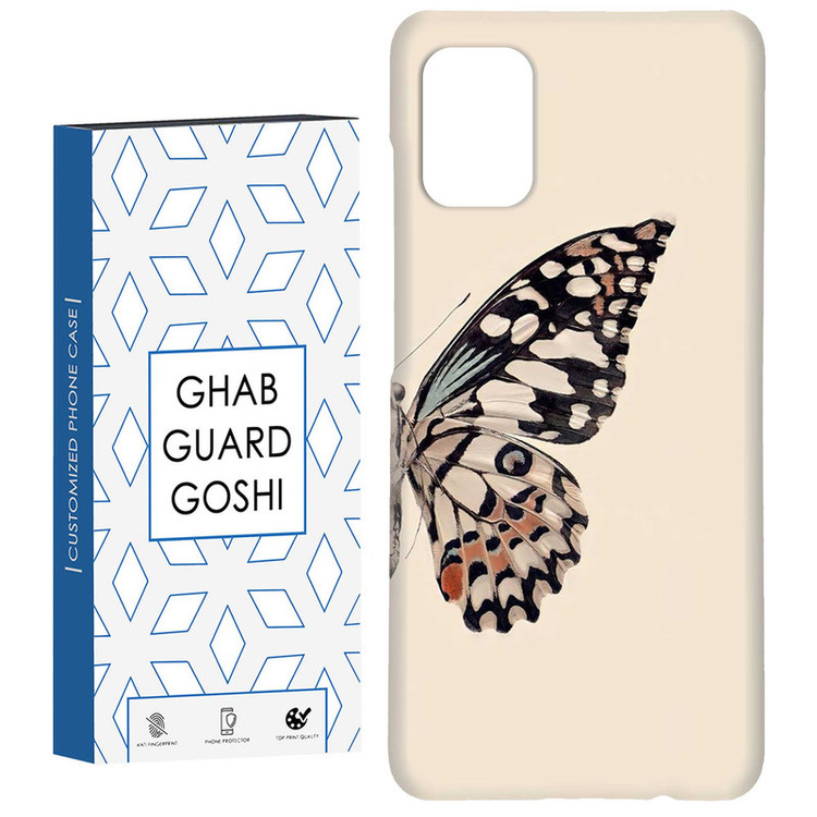 کاور قاب گارد گوشی طرح پروانه کد Dimo-304 مناسب برای گوشی موبایل سامسونگ Galaxy A71