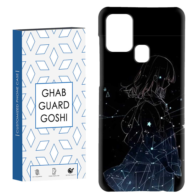 کاور قاب گارد گوشی طرح دخترانه کد Dimo-383 مناسب برای گوشی موبایل سامسونگ Galaxy A21s