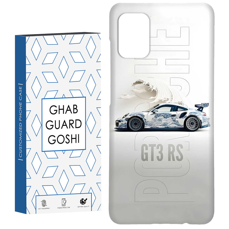 کاور قاب گارد گوشی طرح ماشین کد Dimo-794 مناسب برای گوشی موبایل سامسونگ Galaxy A51