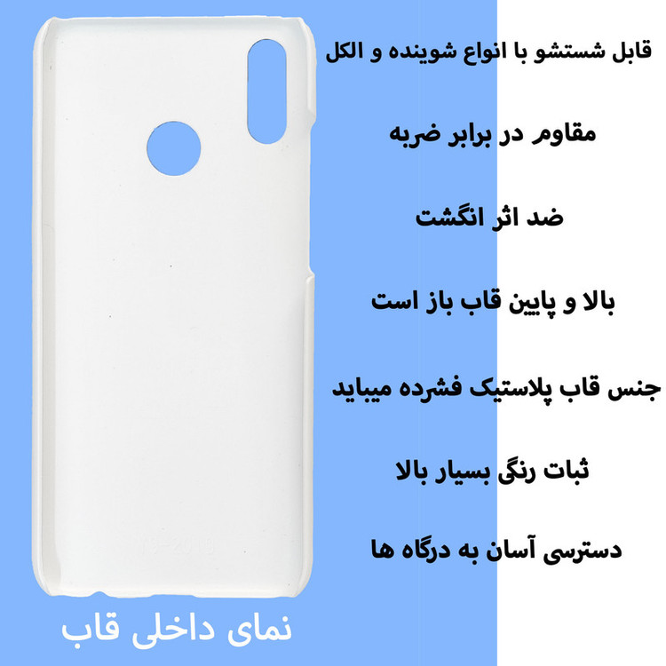 کاور قاب گارد گوشی طرح بسکتبال کد Dimo-104 مناسب برای گوشی موبایل هوآوی Y9 2019