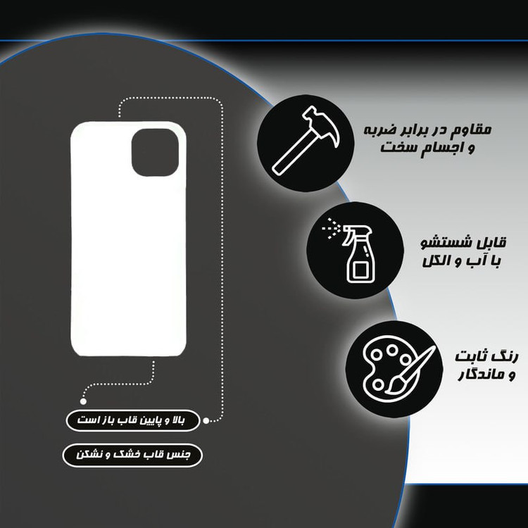 کاور طرح کوه کد DIMO-031 مناسب برای گوشی موبایل اپل iphone 13 / 14