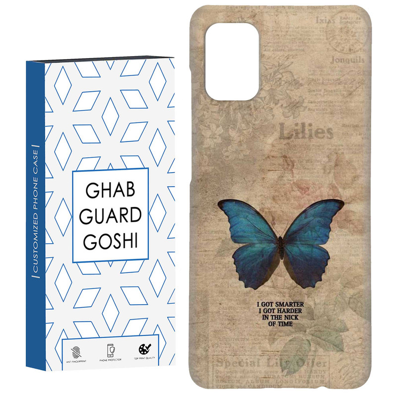 کاور قاب گارد گوشی طرح پروانه کد Dimo-914 مناسب برای گوشی موبایل سامسونگ Galaxy A51