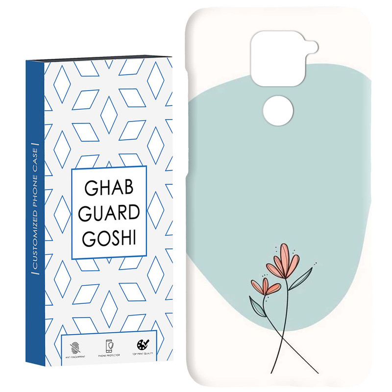 کاور قاب گارد گوشی طرح ساده کد Dimo-918 مناسب برای گوشی موبایل شیائومی Redmi Note 9