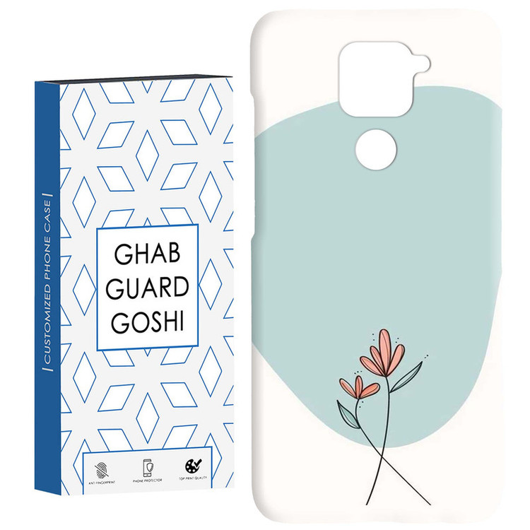 کاور قاب گارد گوشی طرح ساده کد Dimo-918 مناسب برای گوشی موبایل شیائومی Redmi Note 9