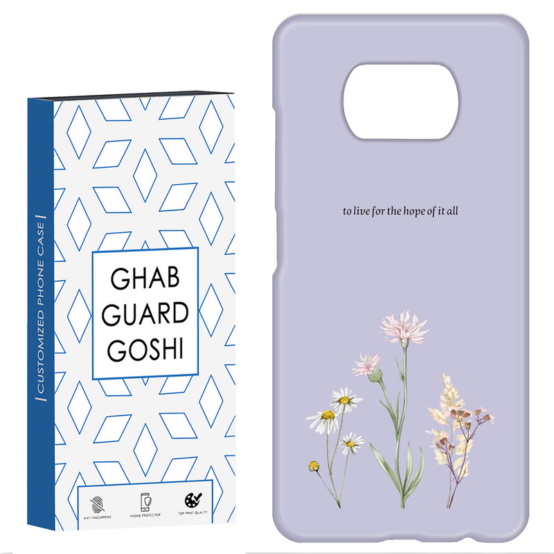کاور قاب گارد گوشی طرح گل کد Dimo-313 مناسب برای گوشی موبایل شیائومی POCO X3 / X3 PRO / X3 NFC