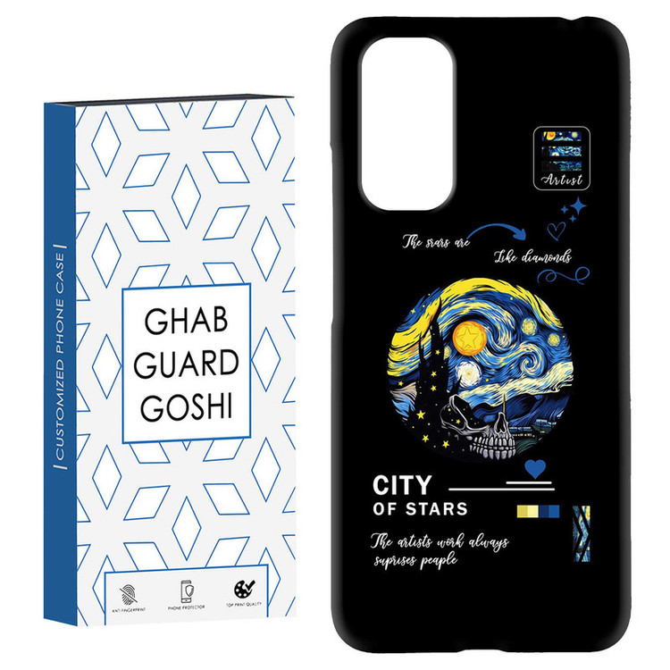 کاور قاب گارد گوشی طرح ونگوک کد Dimo-671 مناسب برای گوشی موبایل شیائومی Redmi Note 11 4G / Note 11S 4G