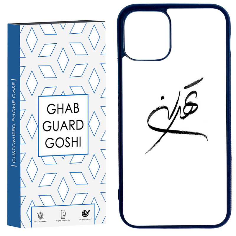 کاور قاب گارد گوشی طرح تهران کد TPU-149 مناسب برای گوشی موبایل اپل Iphone 11 PRO