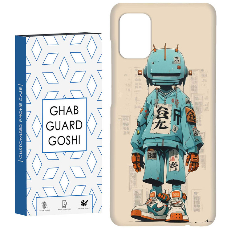 کاور قاب گارد گوشی طرح ربات کد Dimo-698 مناسب برای گوشی موبایل سامسونگ Galaxy A51