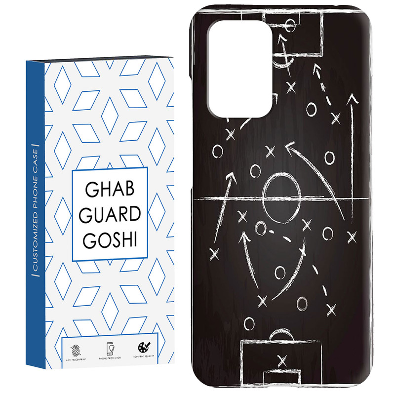 کاور قاب گارد گوشی طرح مربی فوتبال کد Dimo-113 مناسب برای گوشی موبایل شیائومی  Redmi 10