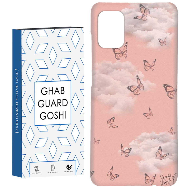 کاور قاب گارد گوشی طرح آسمان  کد Dimo-950 مناسب برای گوشی موبایل سامسونگ Galaxy A71