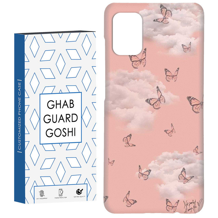 کاور قاب گارد گوشی طرح آسمان کد Dimo-950 مناسب برای گوشی موبایل سامسونگ Galaxy A71