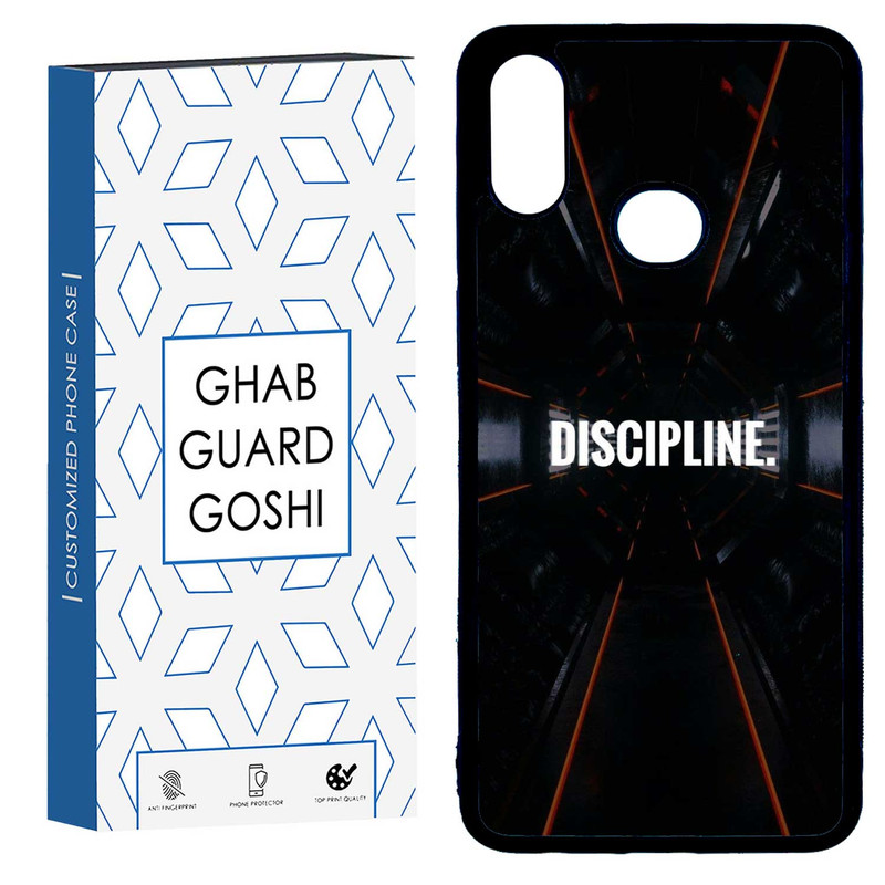 کاور قاب گارد گوشی طرح DISCIPLINE کد TPU-108 مناسب برای گوشی موبایل سامسونگ GALAXY A10S