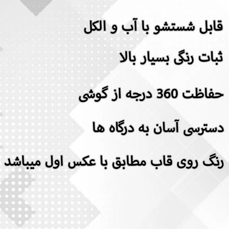 کاور قاب گارد گوشی طرح نوشته کد TPU-150 مناسب برای گوشی موبایل اپل Iphone 13 / 14