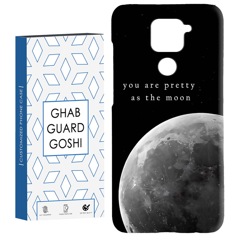 کاور قاب گارد گوشی طرح ماه کد Dimo-079 مناسب برای گوشی موبایل شیائومی Redmi Note 9