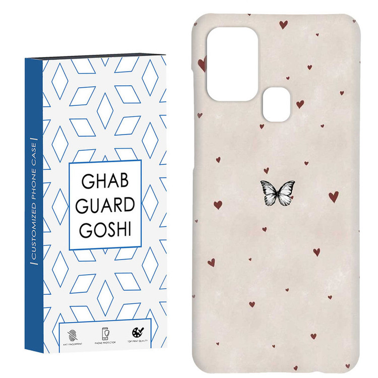 کاور قاب گارد گوشی طرح پروانه کد Dimo-855 مناسب برای گوشی موبایل سامسونگ Galaxy A21s
