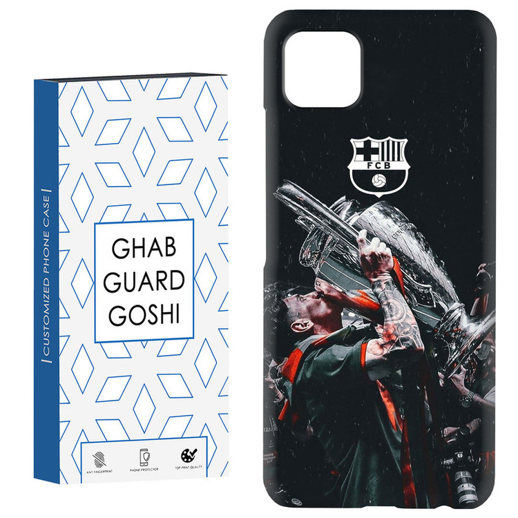کاور قاب گارد گوشی طرح مسی کد Dimo-123 مناسب برای گوشی موبایل سامسونگ GALAXY A22 5G