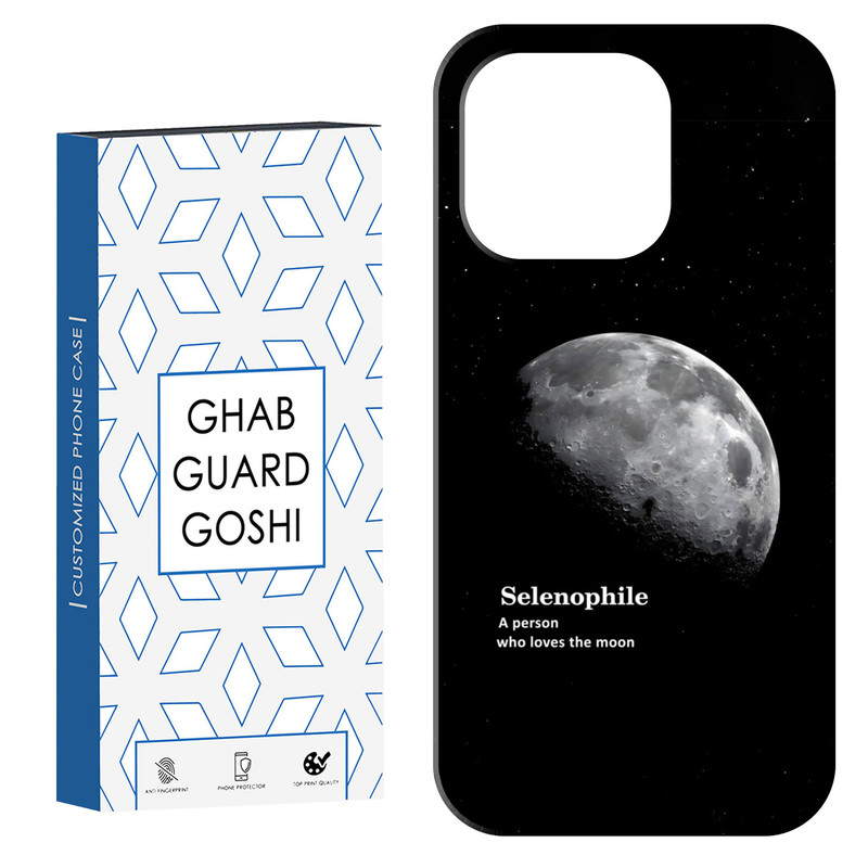 کاور قاب گارد گوشی طرح ماه کد Dimo-063 مناسب برای گوشی موبایل اپل  IPHONE 15 PRO