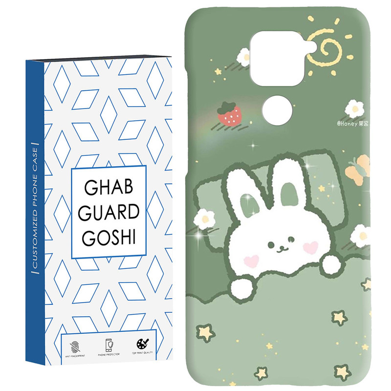 کاور قاب گارد گوشی طرح خرگوشی کد Dimo-431 مناسب برای گوشی موبایل شیائومی Redmi Note 9