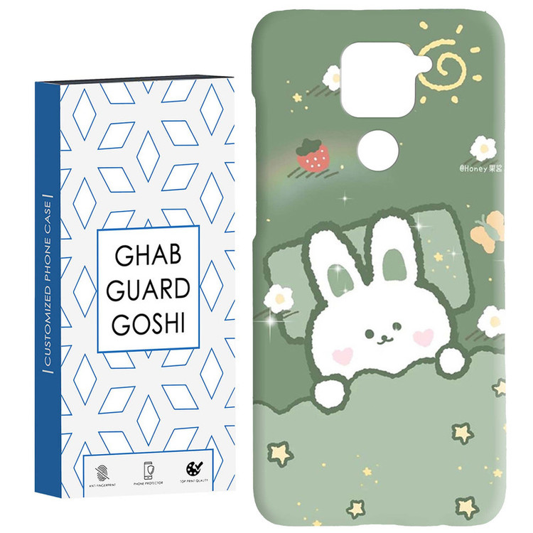کاور قاب گارد گوشی طرح خرگوشی کد Dimo-431 مناسب برای گوشی موبایل شیائومی Redmi Note 9