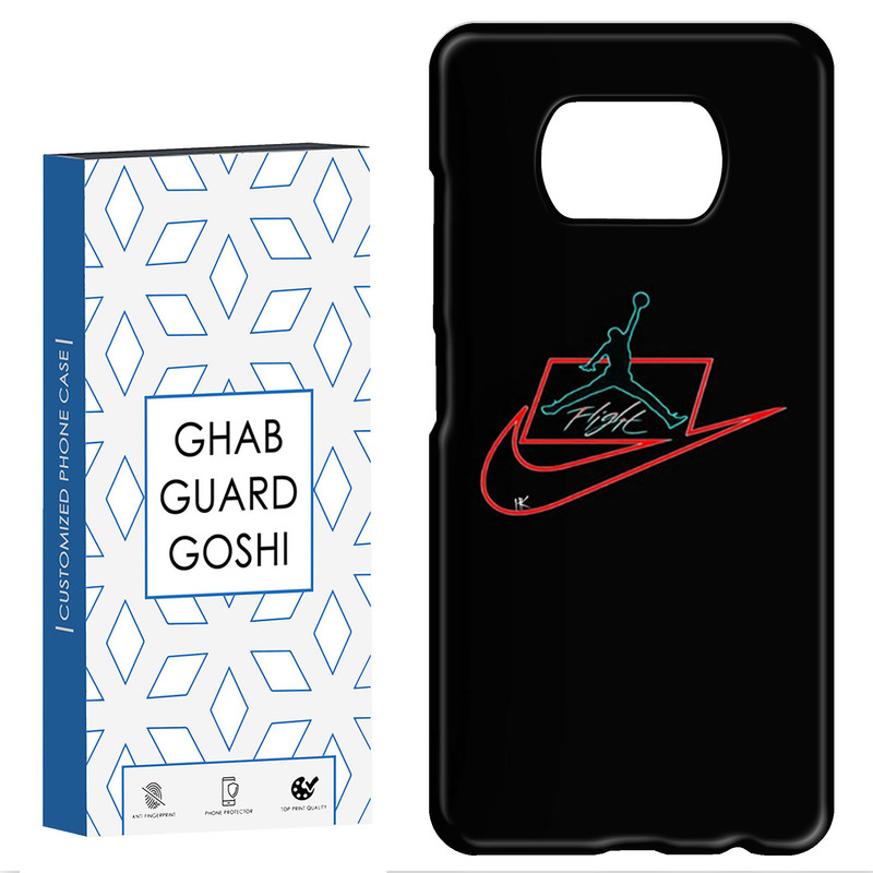 کاور قاب گارد گوشی طرح نایک کد Dimo-559 مناسب برای گوشی موبایل شیائومی POCO X3 / X3 PRO / X3 NFC