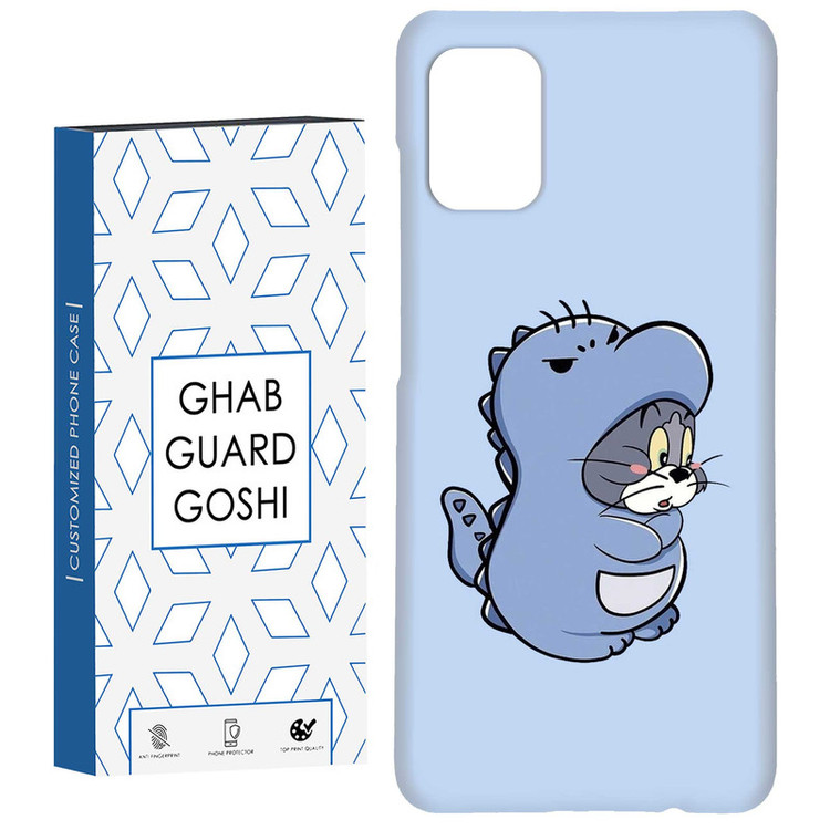 کاور قاب گارد گوشی طرح تام جری کد Dimo-294 مناسب برای گوشی موبایل سامسونگ Galaxy A31