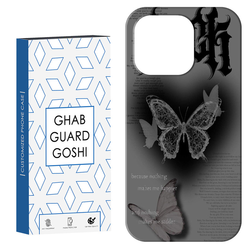 کاور قاب گارد گوشی طرح پروانه کد Dimo-184 مناسب برای گوشی موبایل اپل  IPHONE 14 PRO MAX