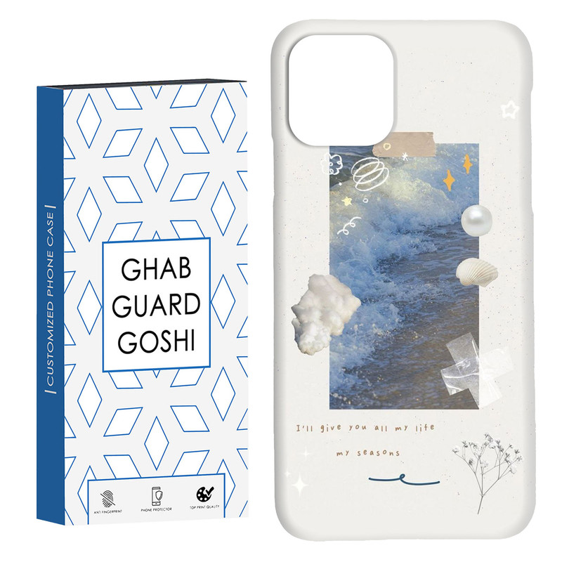 کاور قاب گارد گوشی طرح ونگوگ کد Dimo-312 مناسب برای گوشی موبایل اپل  IPHONE 11