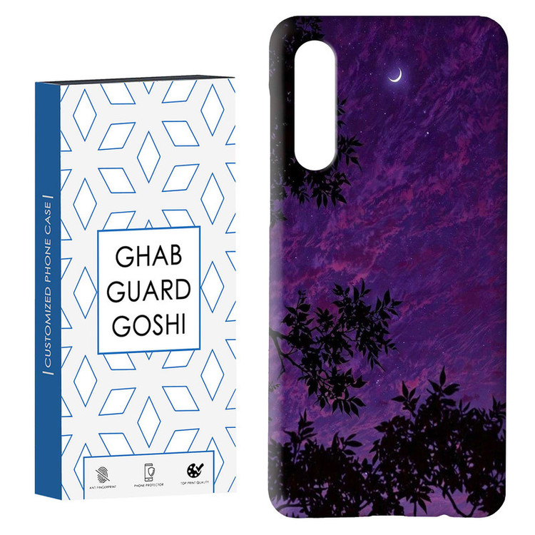 کاور قاب گارد گوشی طرح درخت کد Dimo-933 مناسب برای گوشی موبایل سامسونگ GALAXY A50 / A30s