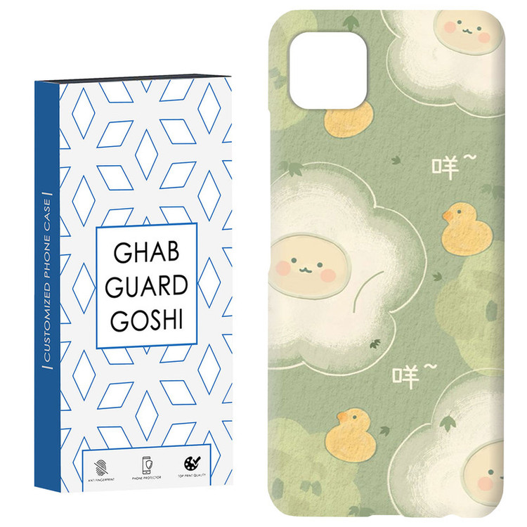 کاور قاب گارد گوشی طرح فانتزی کد Dimo-575 مناسب برای گوشی موبایل سامسونگ GALAXY A22 5G