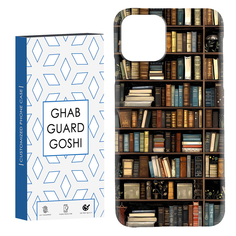 کاور قاب گارد گوشی طرح کتابخونه کد Dimo-685 مناسب برای گوشی موبایل اپل  IPHONE 11