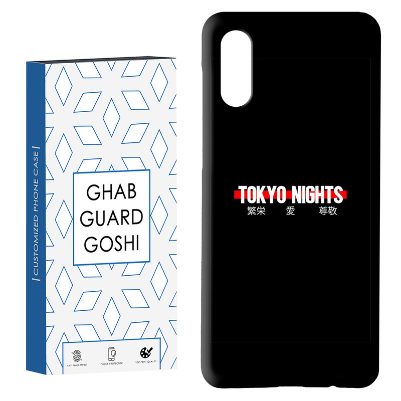 کاور قاب گارد گوشی طرح نوشته کد Dimo-468 مناسب برای گوشی موبایل سامسونگ Galaxy A02 / M02