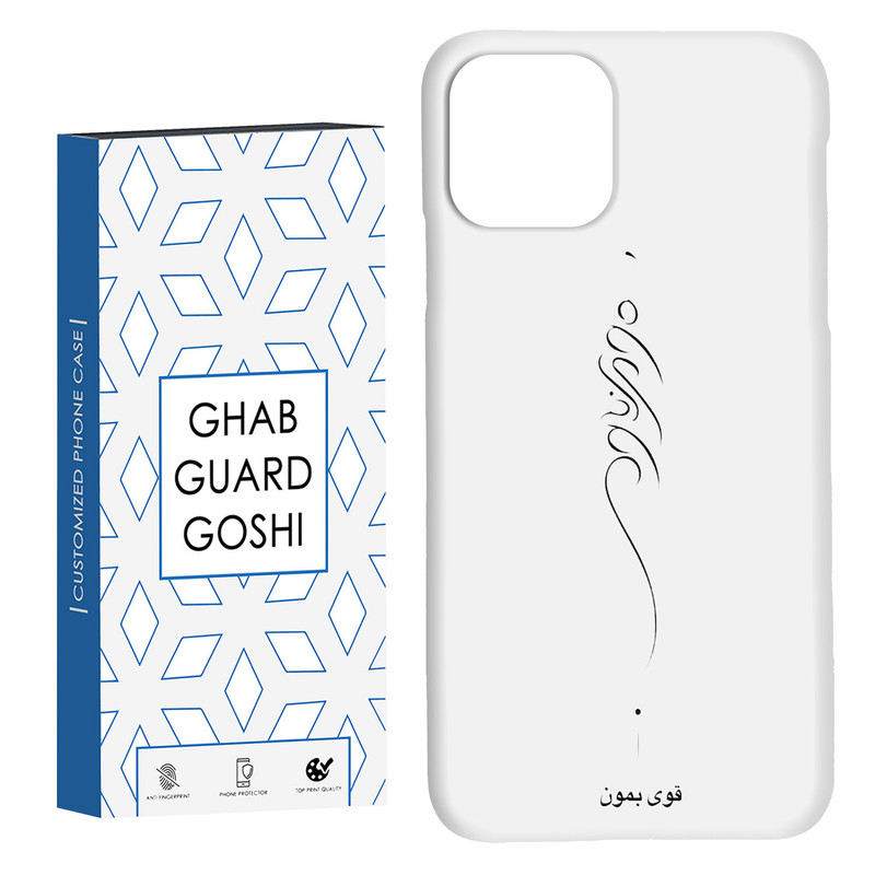 کاور قاب گارد گوشی طرح قوی بمون کد Dimo-155 مناسب برای گوشی موبایل اپل  IPHONE 11