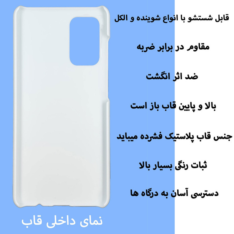 کاور قاب گارد گوشی طرح قلب کد Dimo-339 مناسب برای گوشی موبایل شیائومی Redmi Note 9 4G / Redmi 9T
